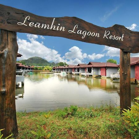 The Villa Laemhin Lagoon Resort Phuket Εξωτερικό φωτογραφία